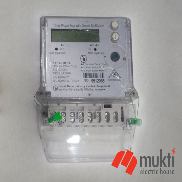 Hosaf Digital Sub Meter Three Phase Four Wire Double Tariff HI 16 Type