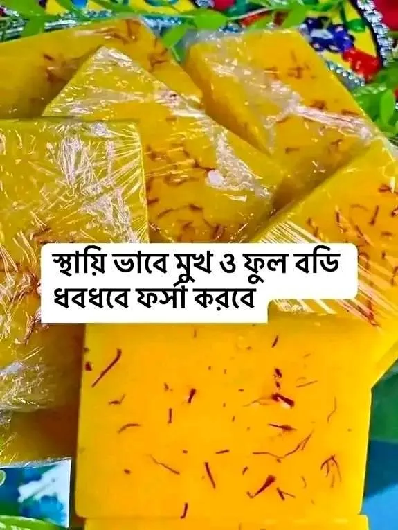 Hand Made Real Saffron Goat Milk Bar Soap Daraz Bd