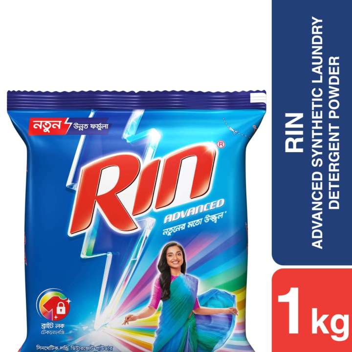 Rin Advanced Synthetic Laundry Detergent Powder 1kg Daraz Bd