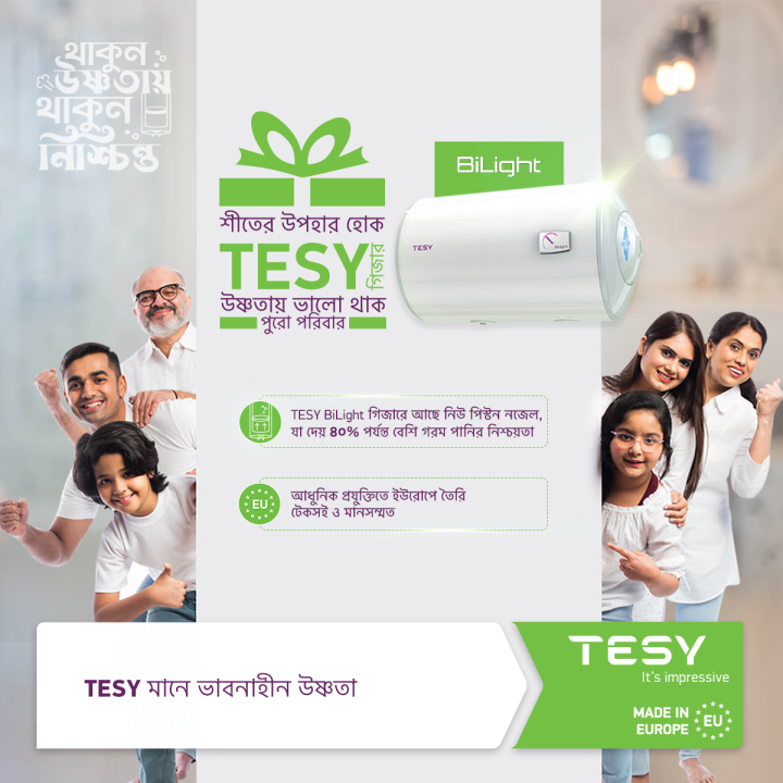 Tesy BiLight Horizontal 30Liter Electric Water Heater Daraz Bd