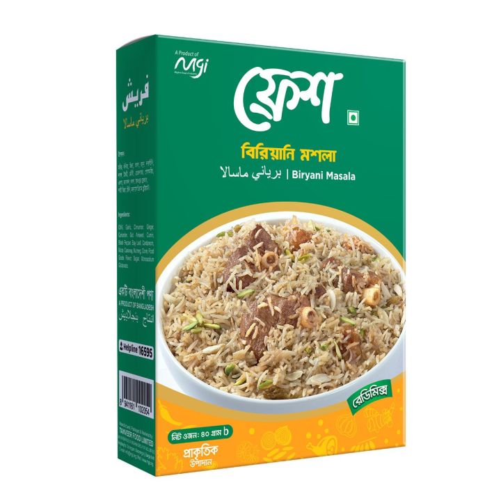 Fresh Biryani Masala Gm Daraz Bd