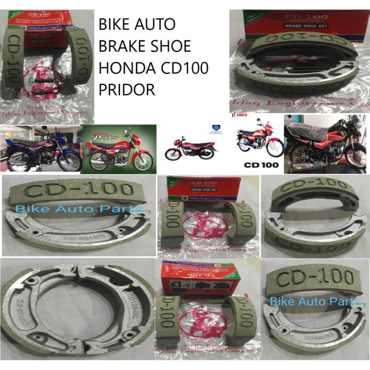 Brake Shoe Set Honda Pridor Cd Daraz Pk