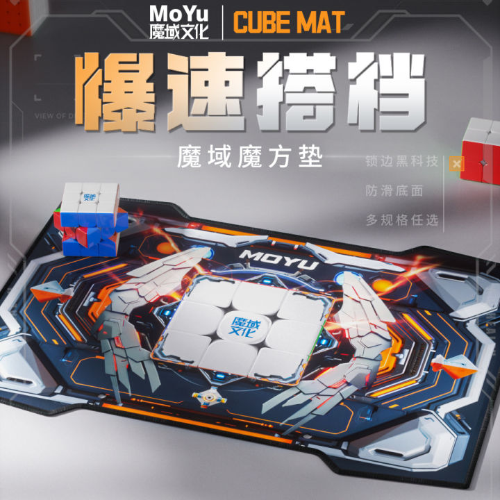 Moyu Cyberpunk Cube Mat Cfop Rubik S Cube Pad Stacking Cups Game