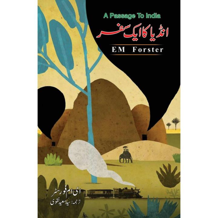 A Passage To India Urdu By E M Forster Daraz Pk