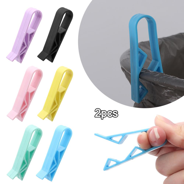 2Pcs Durable Universal Garbage Bag Fixed Clip Mini Anti-Skid Bin Bag Fixed Buckle Multifunctional Storage Sealed Clip Household