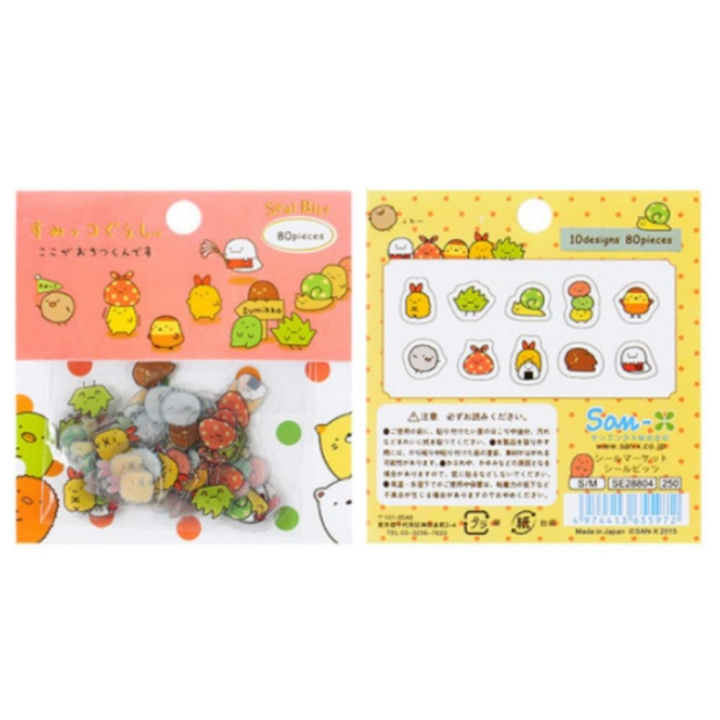 80PCS Home PVC Stationery Stickers Cute Multi-color Hand Tent Diy Decorative Stickers Good Toughness Durable Japanese Cartoon Sticker Bag