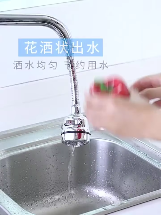 3 Modes Universal Kitchen Faucet Extenders Adapter 360° Rotation Filter Kitchen Gadgets Spray Water Saving Tap Nozzle