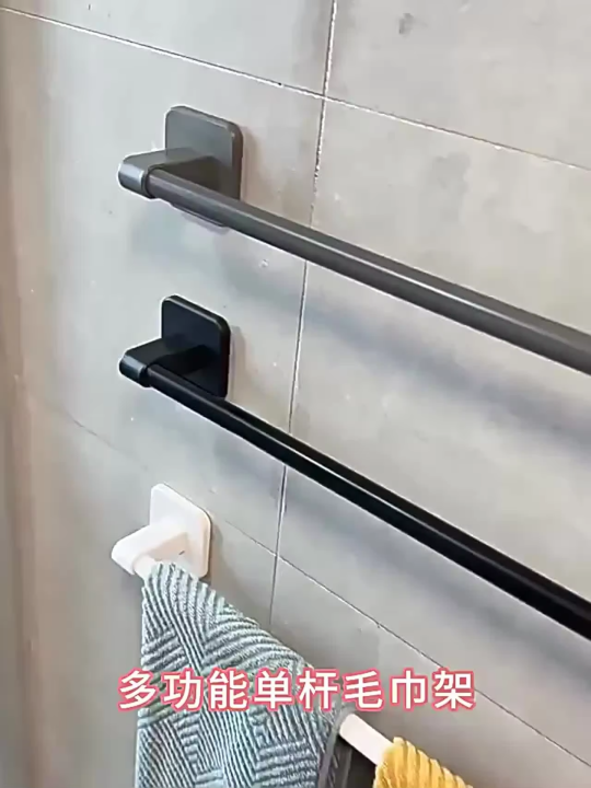 Wall Mounted Towel Holder Slipper Rack Bathroom Storage Rack Holder Without Drilling Bathroom Horizontal Bar Towel Rack