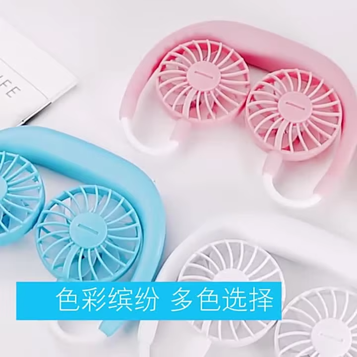 Neck Fan Portable Hand Free Mute Strong Wind Angle Adjustable USB Rechargeable Neck Fan Wearable Suitable for Outdoor without lighting