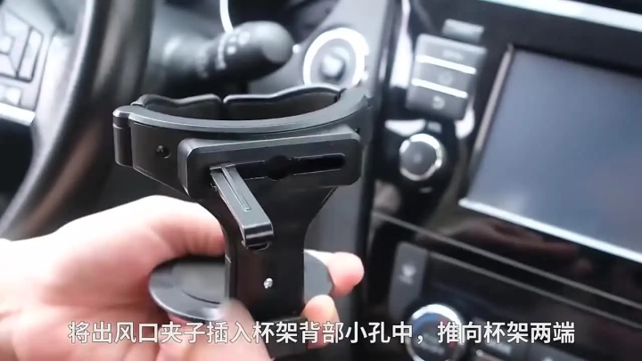 Car Cup Holder for Air Vent - Universal Auto Drink Rack Stand for Water Bottles & Ashtray