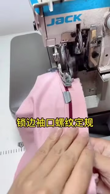 Industrial Overlock Sewing Machine Upper Sleeve Rule, Seam Guide, Hemmer Guider, Hem Guider, LAP SEAM FOLDER, Lap Seam Folder