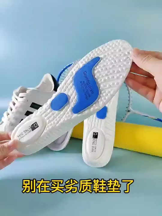Sport Insoles for Feet Soft Shock Absorption Inserts Template Orthopedic Plantar Fasciitis Insole for Shoes Man Women Shoe Sole
