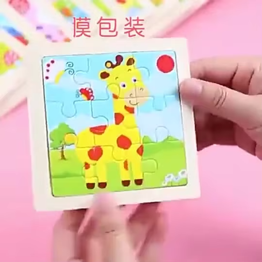 Hot Sale 11X11CM Kids Wooden Puzzle Baby Cartoon Animal Traffic Tangram Wood Puzzle Educational Jigsaw Toys For Children 