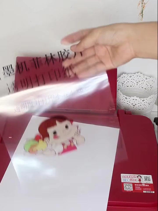 20Pcs A4 Inkjet Printing Transparent Film for Silk Screen Printing Stencil Paper for Crafting Projector Slide 4.5mil 100% Clear