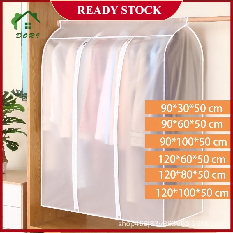 Wardrobe Clothes Cover Hanging Dust Cover Clothes Protector Clothes Rack Storage Clothes protector Daraz.pk