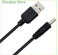 USB DC Power Charger Cable Cord For Zoom H4n R16 R24 Q3 Q3HD Handy recorder. 