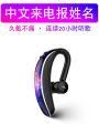 New V7 5.0 for Telegram Name Extra Long Standby Sports Business Bluetooth Earphones.