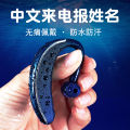 New V7 5.0 for Telegram Name Extra Long Standby Sports Business Bluetooth Earphones.