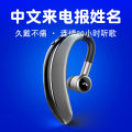 New V7 5.0 for Telegram Name Extra Long Standby Sports Business Bluetooth Earphones.