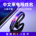New V7 5.0 for Telegram Name Extra Long Standby Sports Business Bluetooth Earphones.
