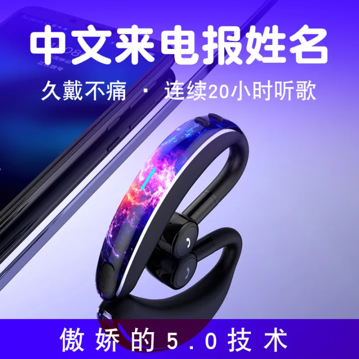 New%20V7%205.0%20for%20Telegram%20Name%20Extra%20Long%20Standby%20Sports%20Business%20Bluetooth%20Earphones%20-%20Image%204