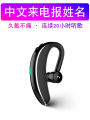 New V7 5.0 for Telegram Name Extra Long Standby Sports Business Bluetooth Earphones.