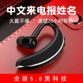 New V7 5.0 for Telegram Name Extra Long Standby Sports Business Bluetooth Earphones.