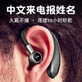 New V7 5.0 for Telegram Name Extra Long Standby Sports Business Bluetooth Earphones.
