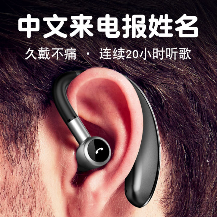 New V7 5.0 for Telegram Name Extra Long Standby Sports Business Bluetooth Earphones