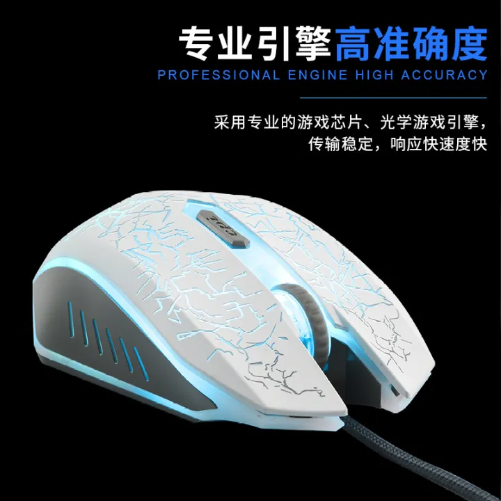 Colorful%20glowing%20internet%20cafe%20USB%20esports%20game%20photoelectric%20wired%20mouse%20-%20Image%202
