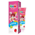 40g Yayale Children's Nutrition Toothpaste (Strawberry Angel). 