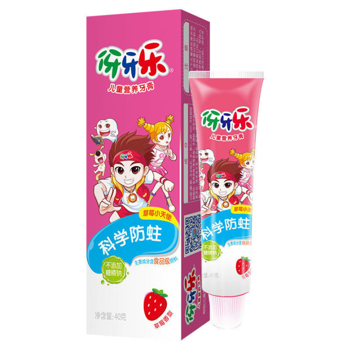 40g%20Yayale%20Children's%20Nutrition%20Toothpaste%20(Strawberry%20Angel)%20-%20Image%205