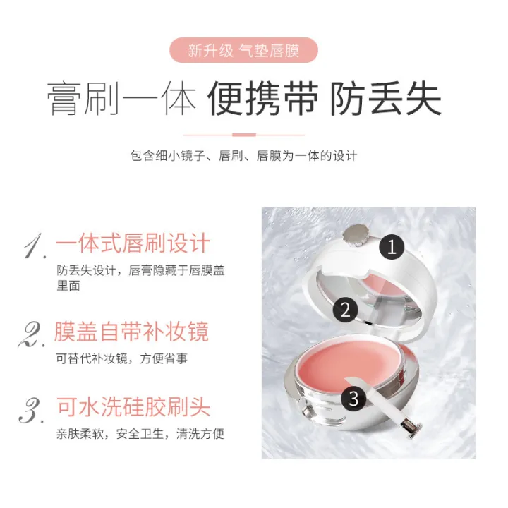 Sakose%20Sleep%20Mask%20Anti%20cracking%20Moisturizing%20Lip%20Hydrating%20lipstick%20Cosmetics%20-%20Image%202