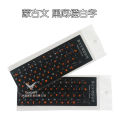 frosted material for laptops and desktop computers universal Mongolian keyboard film key sticker. 