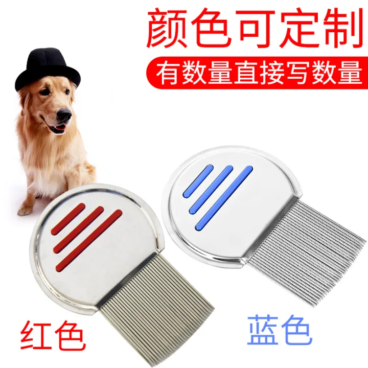 New%20Pet%20Dog%20Flea%20Stainless%20Steel%20Thread%20Needle%20Comb%20Cat%20Beauty%20Products%20-%20Image%204