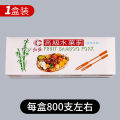 Disposable set of mooncake skewers, household fruit cutting forks, try eating bamboo skewers. 