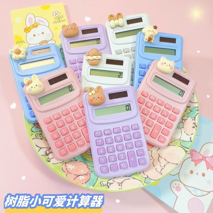 Elementary school computer cartoon cute fashionable mini small portable ...