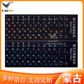 frosted material for laptops and desktop computers universal Mongolian keyboard film key sticker. 