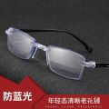 24 new anti blue light frameless integrated intelligent zoom presbyopia glasses with cut edges. 