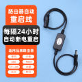 3N router timed restart controller optical modem WiFi power automatic power off intelligent reset switch connection cable. 