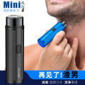 Upgraded version of Geely portable electric with dual ring mesh mini shaver and self-service clipper for hair removal. 