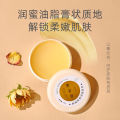 HEYXI Han Yuanxi cracking Heel Anti drying Frost Cracking and Moisturizing Foot Cream. 