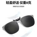 Sunglasses male ultra light driving sunglasses polarized lenses clip myopia glasses day and night female.