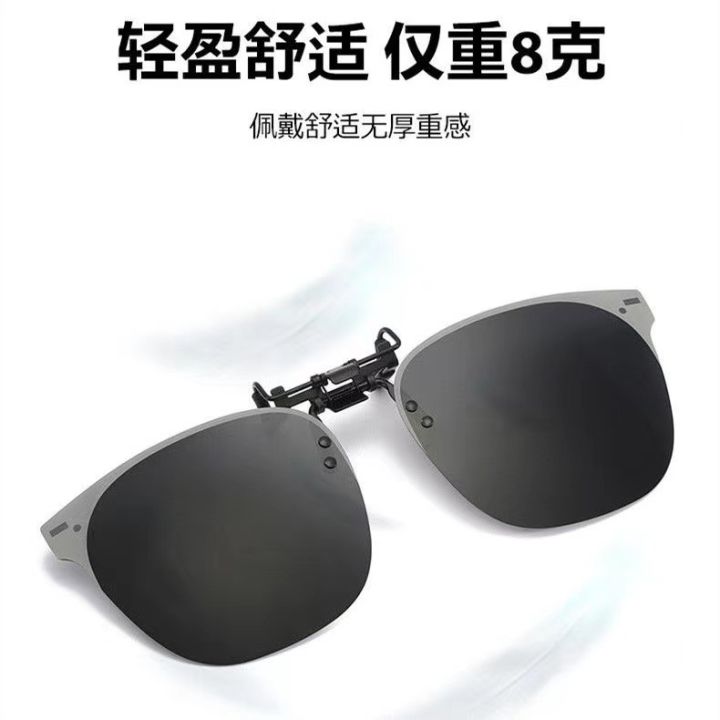 Sunglasses%20male%20ultra%20light%20driving%20sunglasses%20polarized%20lenses%20clip%20myopia%20glasses%20day%20and%20night%20female%20-%20Image%204