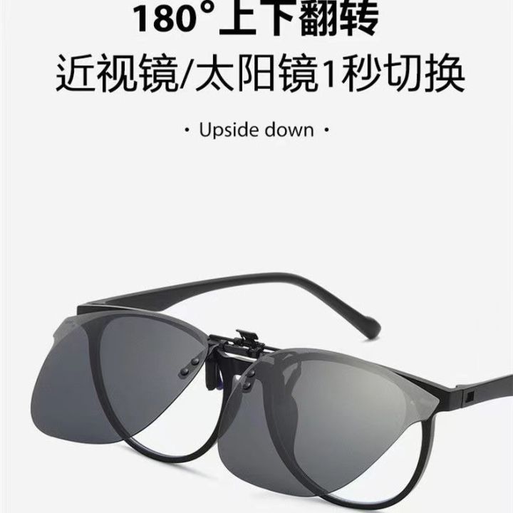 Sunglasses%20male%20ultra%20light%20driving%20sunglasses%20polarized%20lenses%20clip%20myopia%20glasses%20day%20and%20night%20female%20-%20Image%205