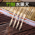 Disposable set of mooncake skewers, household fruit cutting forks, try eating bamboo skewers. 