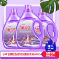 Yi Liangcai Good Madam detergent, baking soda, lavender 2kg bottled laundry detergent. 