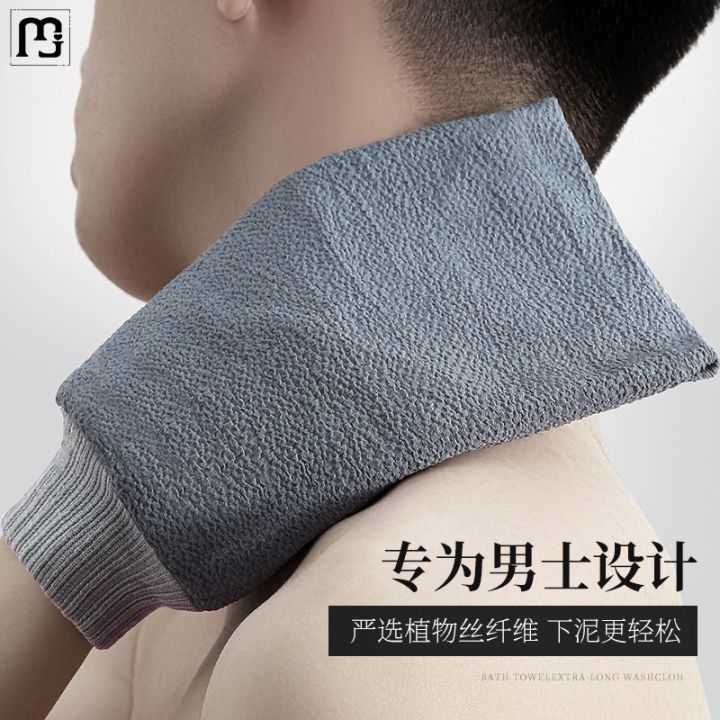 Bang%20Shuang%20three%20piece%20set%20of%20bath%20towels%20showering%20tools%20for%20men's%20household%20use.%20Strong%20back%20mud%20rubbing,%20and%20ash%20rubbing%20-%20Image%203