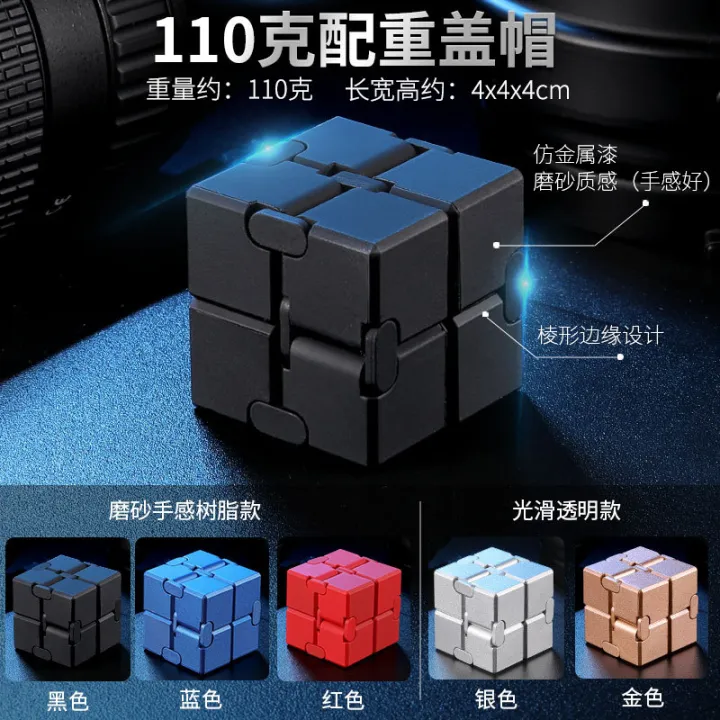 Infinite%20Rubik's%20Cube%20Versatile%20Tool%20Decompression%20Toy%20Adult%20Flip%20Alloy%20Metal%20Finger%20Blocks%20-%20Image%203