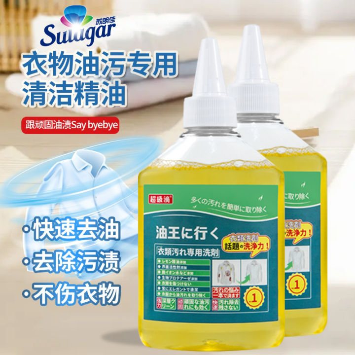 king%20Clothes%20degreasing%20tool%20to%20remove%20stubborn%20oil%20stains%20Household%20stain%20remover%20-%20Image%202